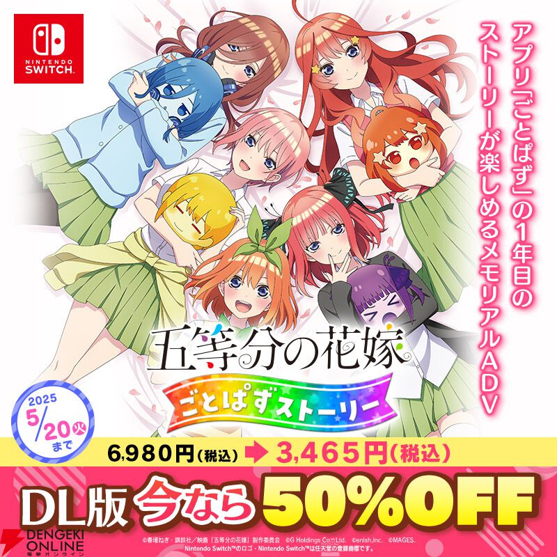 五つ子の花嫁カードゲーム まとめ売り Amazon.co.jp: 五等分の花嫁カードゲーム GYC-BP1-022 五つ子の