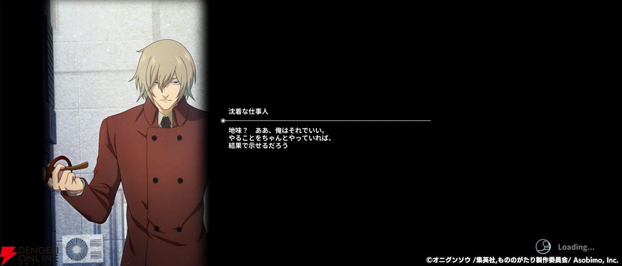 『もののがたり ～異界ノ契～』先行プレイレポート。新キャラの帳にほっこりし、推しキャラの日常にニヤニヤ。描き下ろしイラストも満載でファンは絶対遊ぶべき！