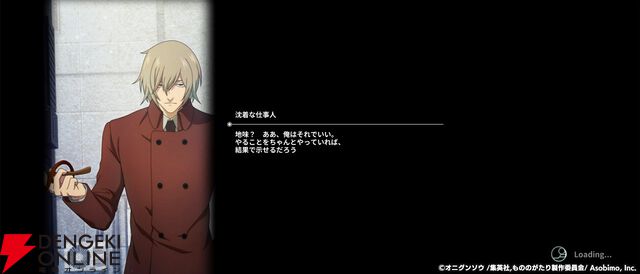 『もののがたり ～異界ノ契～』先行プレイレポート。新キャラの帳にほっこりし、推しキャラの日常にニヤニヤ。描き下ろしイラストも満載でファンは絶対遊ぶべき！