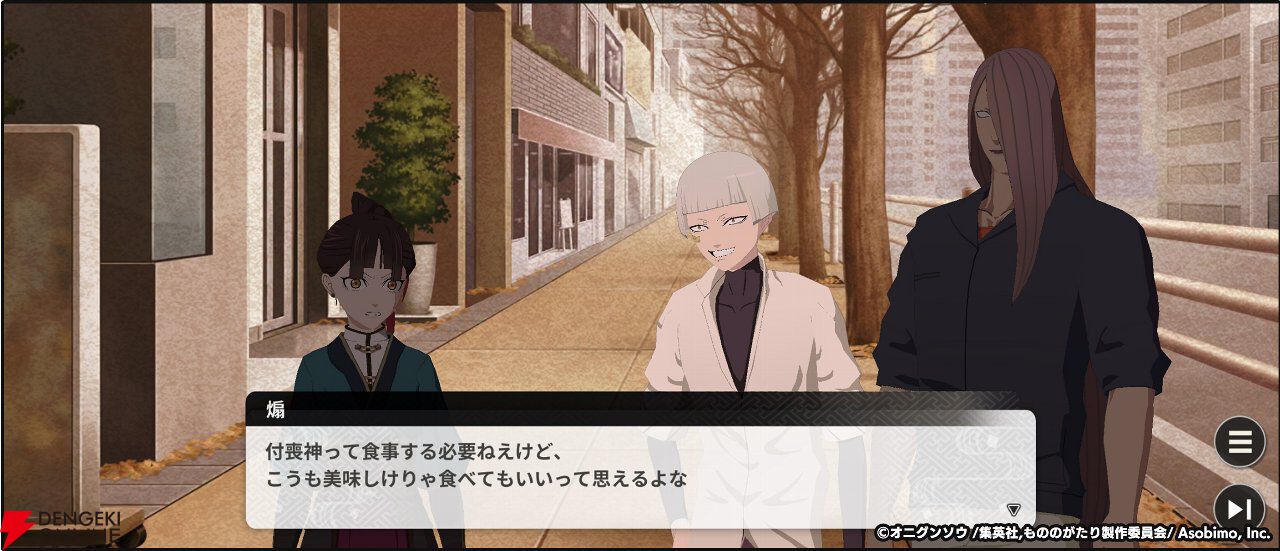 『もののがたり ～異界ノ契～』先行プレイレポート。新キャラの帳にほっこりし、推しキャラの日常にニヤニヤ。描き下ろしイラストも満載でファンは絶対遊ぶべき！