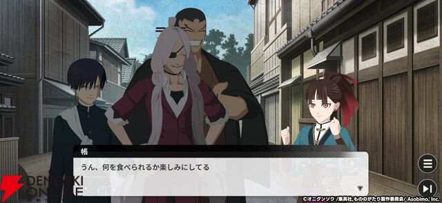 『もののがたり ～異界ノ契～』先行プレイレポート。新キャラの帳にほっこりし、推しキャラの日常にニヤニヤ。描き下ろしイラストも満載でファンは絶対遊ぶべき！