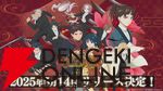 『もののがたり ～異界ノ契～』先行プレイレポート。新キャラの帳にほっこりし、推しキャラの日常にニヤニヤ。描き下ろしイラストも満載でファンは絶対遊ぶべき！