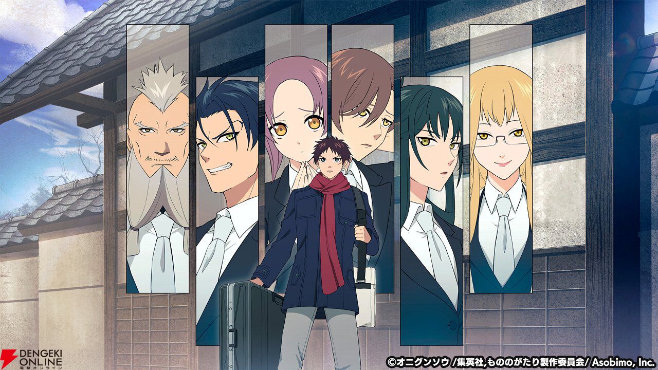 『もののがたり ～異界ノ契～』先行プレイレポート。新キャラの帳にほっこりし、推しキャラの日常にニヤニヤ。描き下ろしイラストも満載でファンは絶対遊ぶべき！