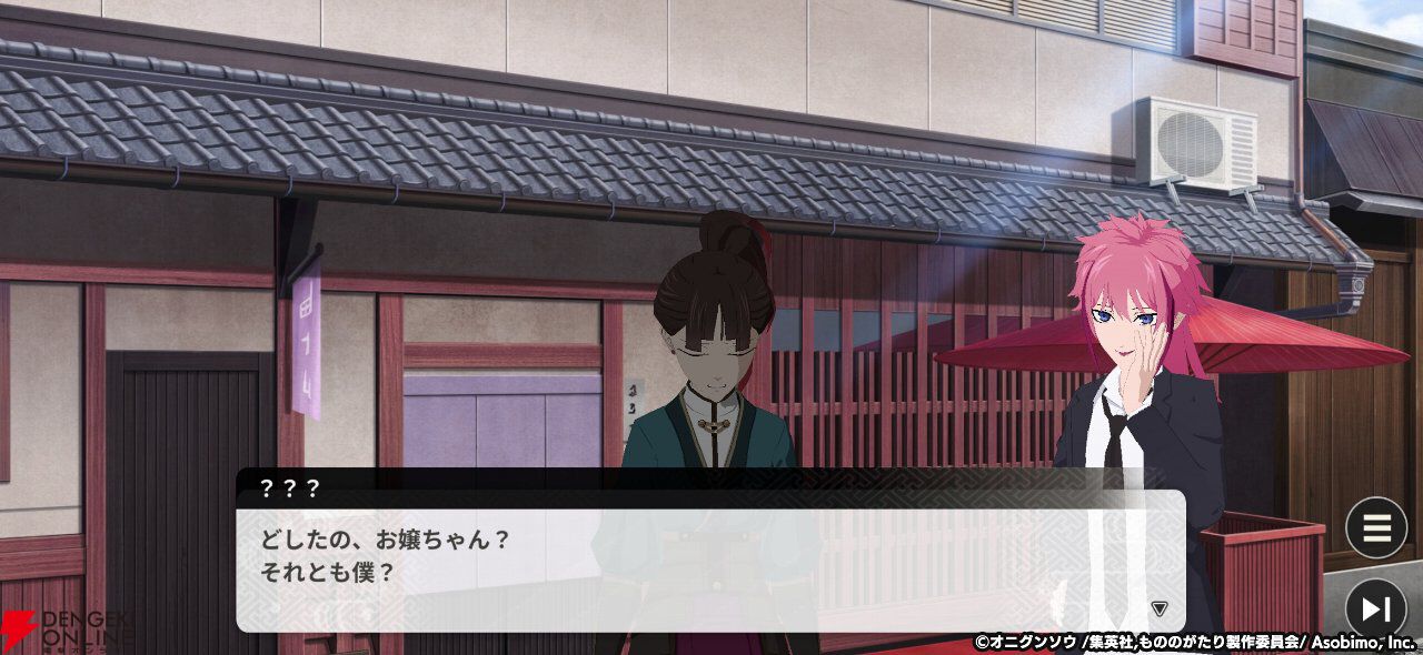 『もののがたり ～異界ノ契～』先行プレイレポート。新キャラの帳にほっこりし、推しキャラの日常にニヤニヤ。描き下ろしイラストも満載でファンは絶対遊ぶべき！