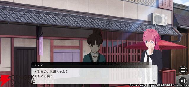 『もののがたり ～異界ノ契～』先行プレイレポート。新キャラの帳にほっこりし、推しキャラの日常にニヤニヤ。描き下ろしイラストも満載でファンは絶対遊ぶべき！
