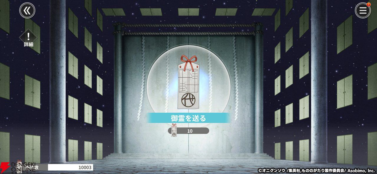 『もののがたり ～異界ノ契～』先行プレイレポート。新キャラの帳にほっこりし、推しキャラの日常にニヤニヤ。描き下ろしイラストも満載でファンは絶対遊ぶべき！