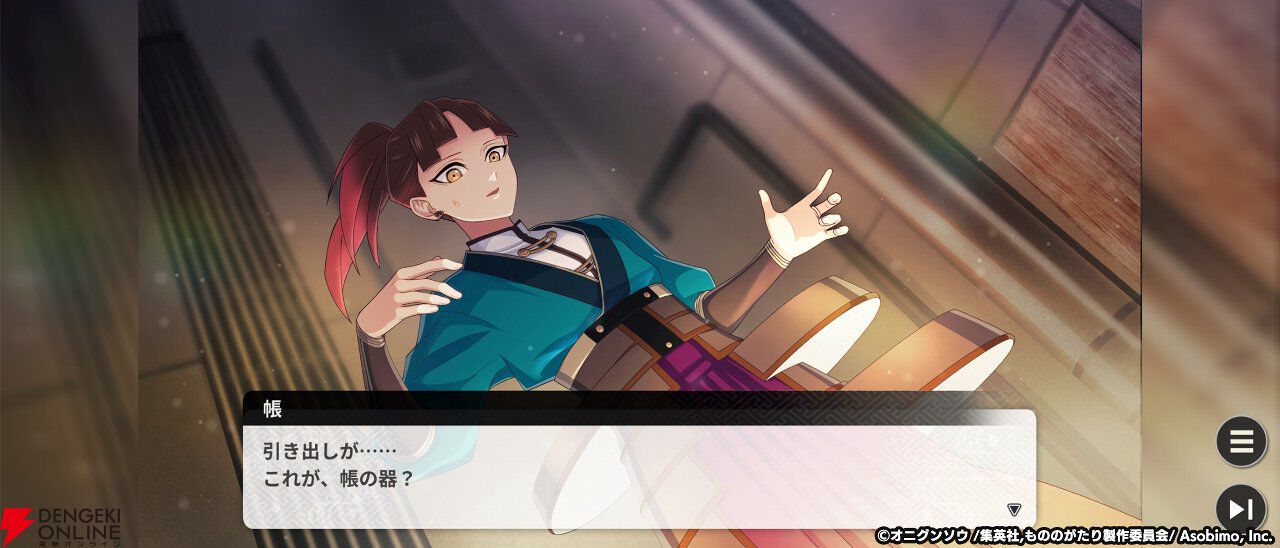 『もののがたり ～異界ノ契～』先行プレイレポート。新キャラの帳にほっこりし、推しキャラの日常にニヤニヤ。描き下ろしイラストも満載でファンは絶対遊ぶべき！