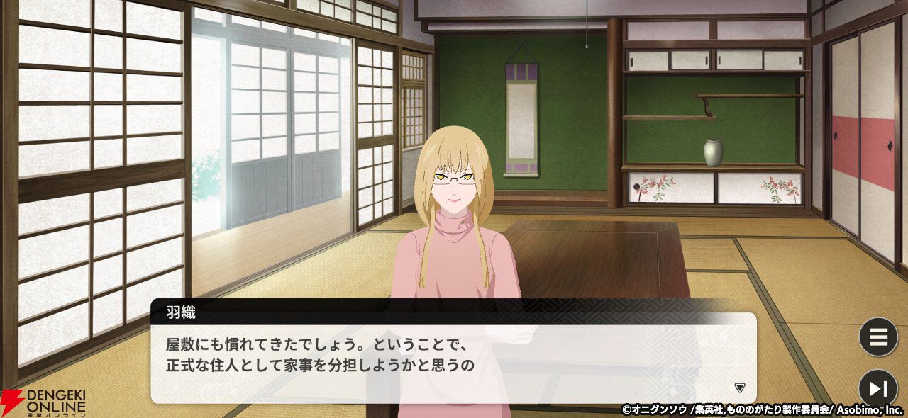 『もののがたり ～異界ノ契～』先行プレイレポート。新キャラの帳にほっこりし、推しキャラの日常にニヤニヤ。描き下ろしイラストも満載でファンは絶対遊ぶべき！