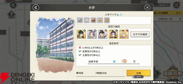 『もののがたり ～異界ノ契～』先行プレイレポート。新キャラの帳にほっこりし、推しキャラの日常にニヤニヤ。描き下ろしイラストも満載でファンは絶対遊ぶべき！