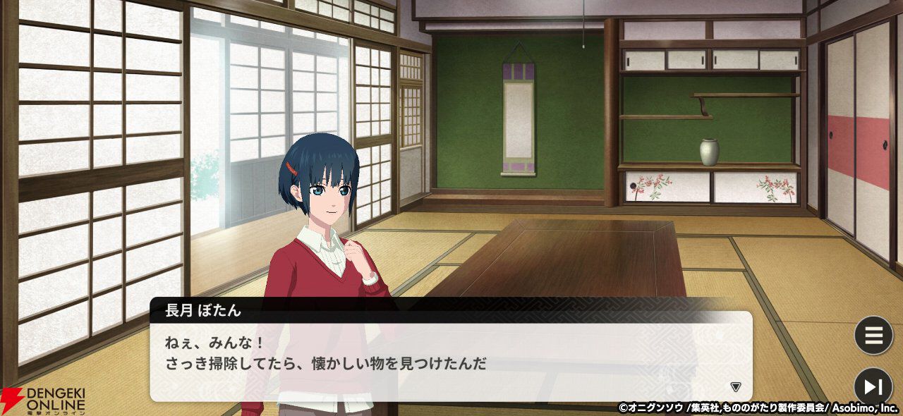 『もののがたり ～異界ノ契～』先行プレイレポート。新キャラの帳にほっこりし、推しキャラの日常にニヤニヤ。描き下ろしイラストも満載でファンは絶対遊ぶべき！