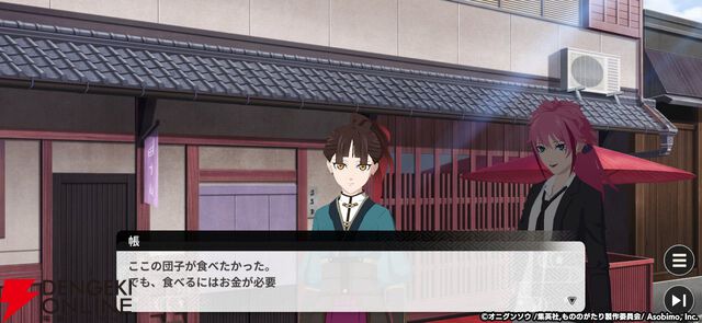 『もののがたり ～異界ノ契～』先行プレイレポート。新キャラの帳にほっこりし、推しキャラの日常にニヤニヤ。描き下ろしイラストも満載でファンは絶対遊ぶべき！