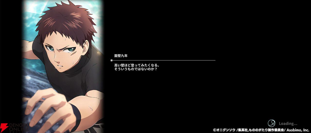 『もののがたり ～異界ノ契～』先行プレイレポート。新キャラの帳にほっこりし、推しキャラの日常にニヤニヤ。描き下ろしイラストも満載でファンは絶対遊ぶべき！
