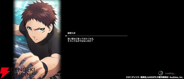 『もののがたり ～異界ノ契～』先行プレイレポート。新キャラの帳にほっこりし、推しキャラの日常にニヤニヤ。描き下ろしイラストも満載でファンは絶対遊ぶべき！
