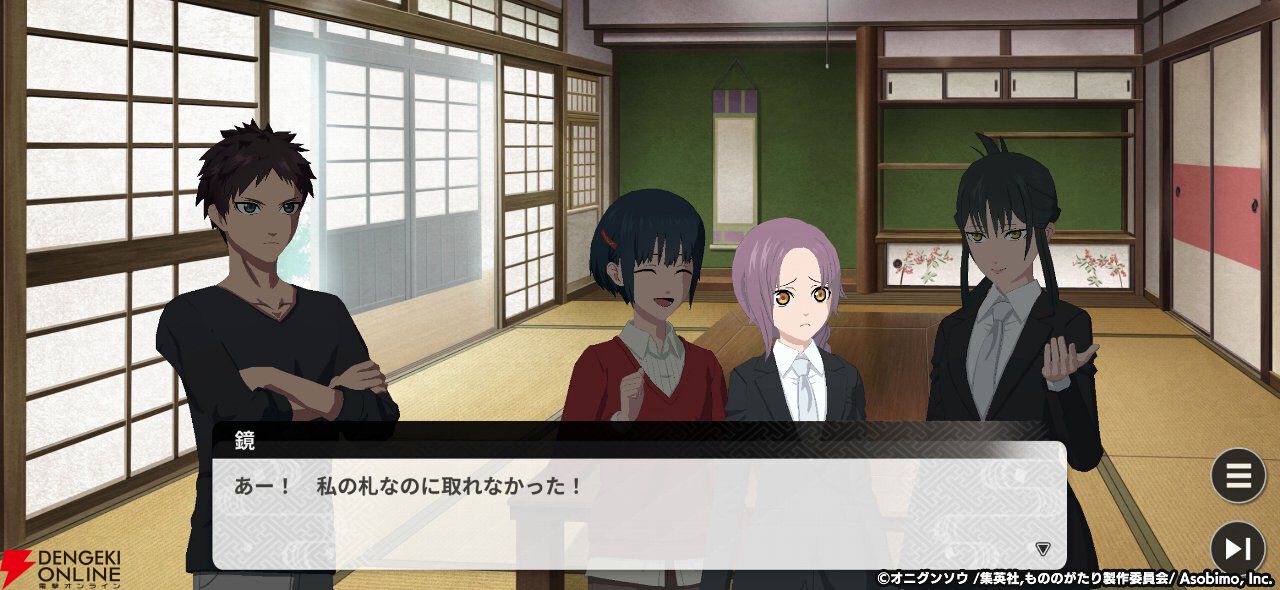 『もののがたり ～異界ノ契～』先行プレイレポート。新キャラの帳にほっこりし、推しキャラの日常にニヤニヤ。描き下ろしイラストも満載でファンは絶対遊ぶべき！