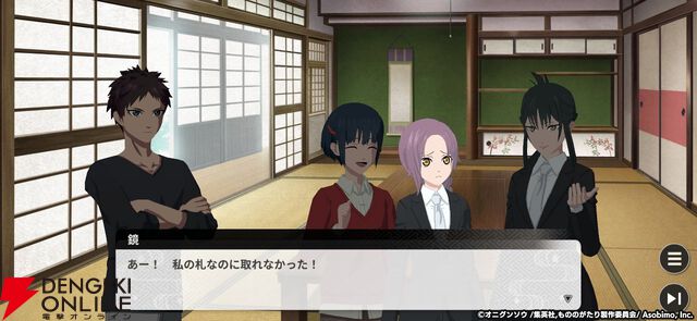 『もののがたり ～異界ノ契～』先行プレイレポート。新キャラの帳にほっこりし、推しキャラの日常にニヤニヤ。描き下ろしイラストも満載でファンは絶対遊ぶべき！