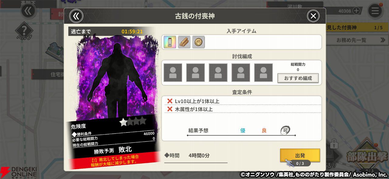 『もののがたり ～異界ノ契～』先行プレイレポート。新キャラの帳にほっこりし、推しキャラの日常にニヤニヤ。描き下ろしイラストも満載でファンは絶対遊ぶべき！