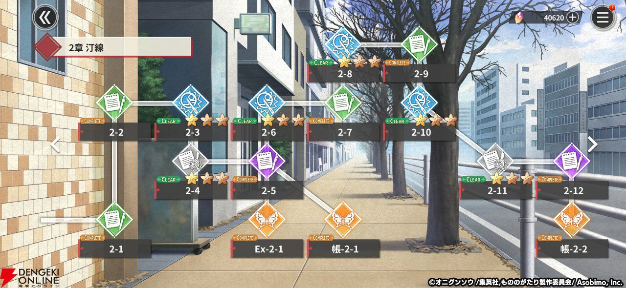 『もののがたり ～異界ノ契～』先行プレイレポート。新キャラの帳にほっこりし、推しキャラの日常にニヤニヤ。描き下ろしイラストも満載でファンは絶対遊ぶべき！