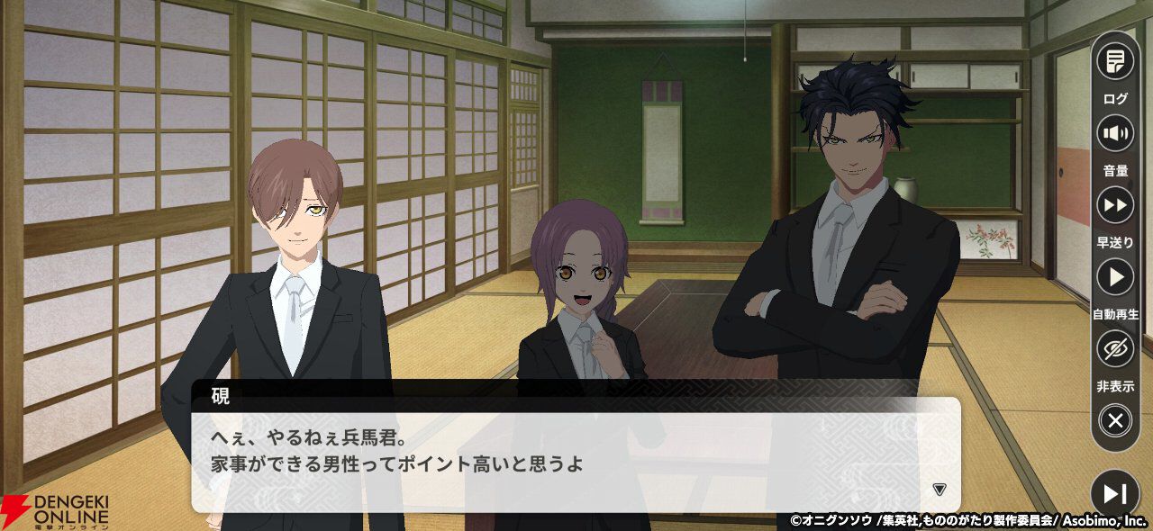 『もののがたり ～異界ノ契～』先行プレイレポート。新キャラの帳にほっこりし、推しキャラの日常にニヤニヤ。描き下ろしイラストも満載でファンは絶対遊ぶべき！