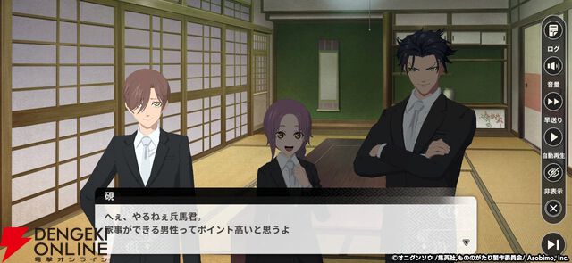 『もののがたり ～異界ノ契～』先行プレイレポート。新キャラの帳にほっこりし、推しキャラの日常にニヤニヤ。描き下ろしイラストも満載でファンは絶対遊ぶべき！