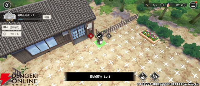 『もののがたり ～異界ノ契～』先行プレイレポート。新キャラの帳にほっこりし、推しキャラの日常にニヤニヤ。描き下ろしイラストも満載でファンは絶対遊ぶべき！