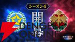 『銀河英雄伝説 Die Neue Saga』シーズン4開幕で豪華キャンペーン開催。フェスにはオーベルシュタインが新効果を持つ砲撃アタッカーとなり登場【ノイサガ】
