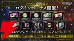 『銀河英雄伝説 Die Neue Saga』シーズン4開幕で豪華キャンペーン開催。フェスにはオーベルシュタインが新効果を持つ砲撃アタッカーとなり登場【ノイサガ】