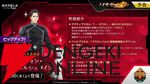 『銀河英雄伝説 Die Neue Saga』シーズン4開幕で豪華キャンペーン開催。フェスにはオーベルシュタインが新効果を持つ砲撃アタッカーとなり登場【ノイサガ】