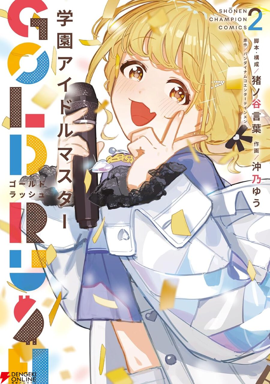 ヴァイスシュバルツ　学園アイドルマスター　藤田ことね　PR+ ヴァイスシュバルツ 学園アイドルマスター 藤田ことね PR+