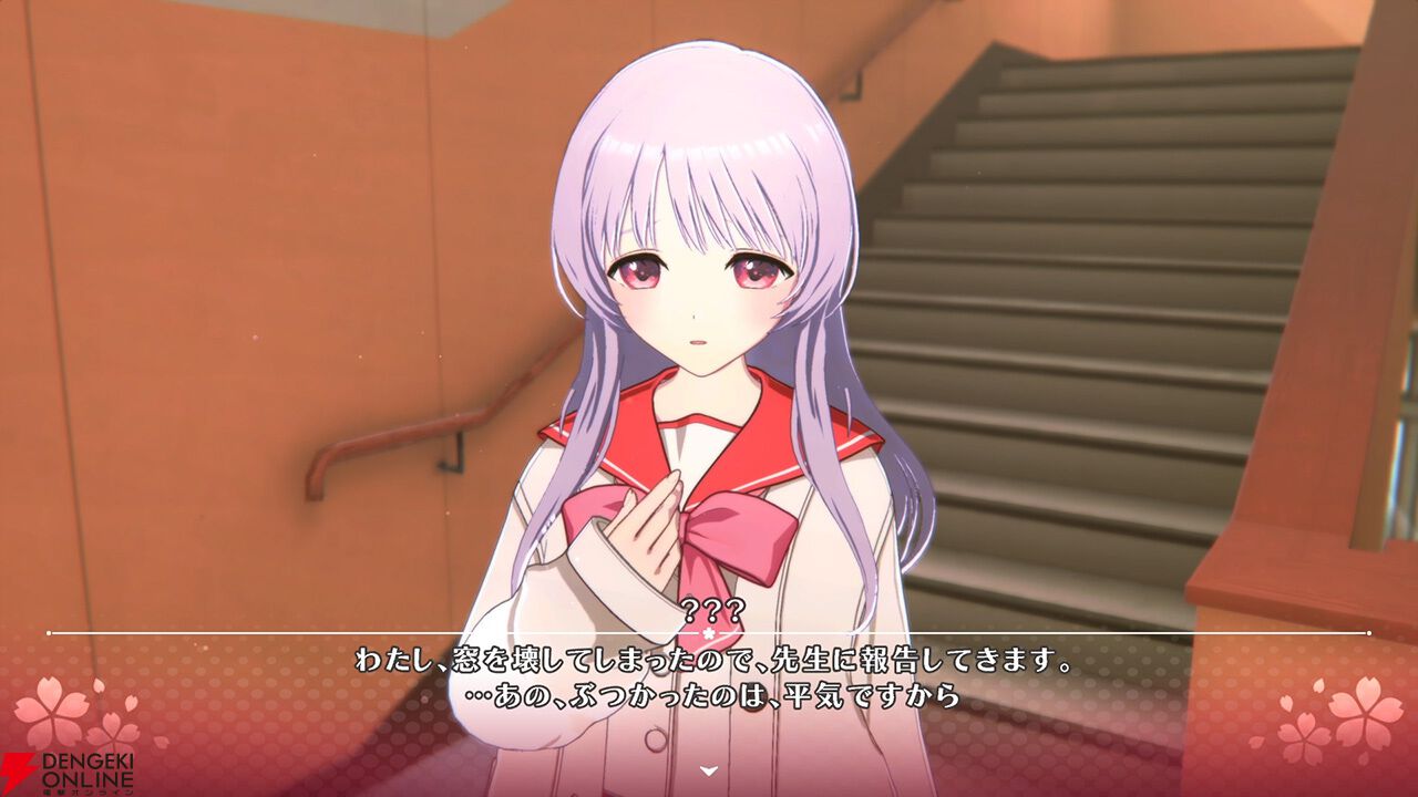 新生『ToHeart』オフィシャルトレーラーPV公開。プレミアム