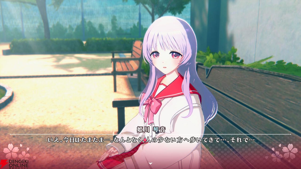 新生『ToHeart』オフィシャルトレーラーPV公開。プレミアム