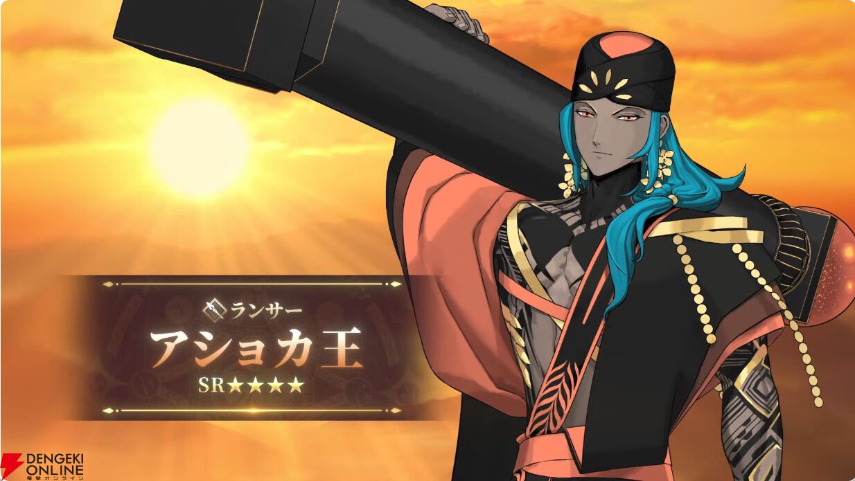 FGO』“奏章Ⅳ”は本日20時から開催。星5メタトロン・ジャンヌ（ルーラー