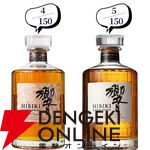 響21年、山崎12年、白州12年、響BC、響JH、桜尾シェリーカスクなどがで当たる『ウイスキーくじ』が販売中