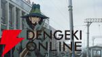 『LUPIN THE IIIRD 銭形と2人のルパン』