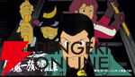 『LUPIN THE IIIRD 銭形と2人のルパン』