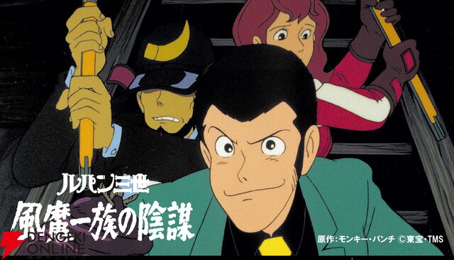 『LUPIN THE IIIRD 銭形と2人のルパン』