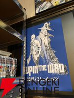 『LUPIN THE IIIRD 銭形と2人のルパン』