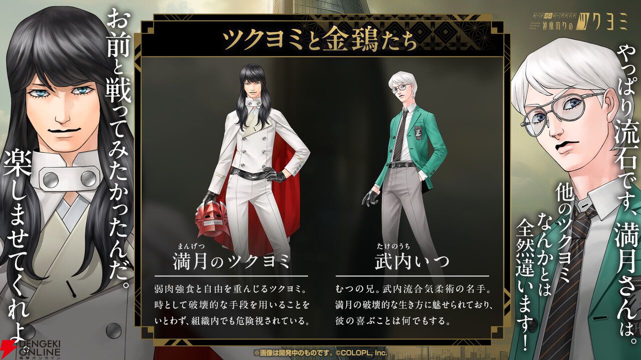 【数量限定】【希少】神魔狩りのツクヨミ　モルモー リアルカード 金子一馬氏の新作ローグライクカードゲーム『神魔狩りのツクヨミ