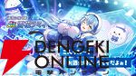 『カゲマス』ホロライブから4人目・雪花ラミィがあざとかわいい満載で参戦！ 過去に登場した桃鈴ねね、鷹嶺ルイ、ラプラス・ダークネスの復刻も【陰の実力者になりたくて！】