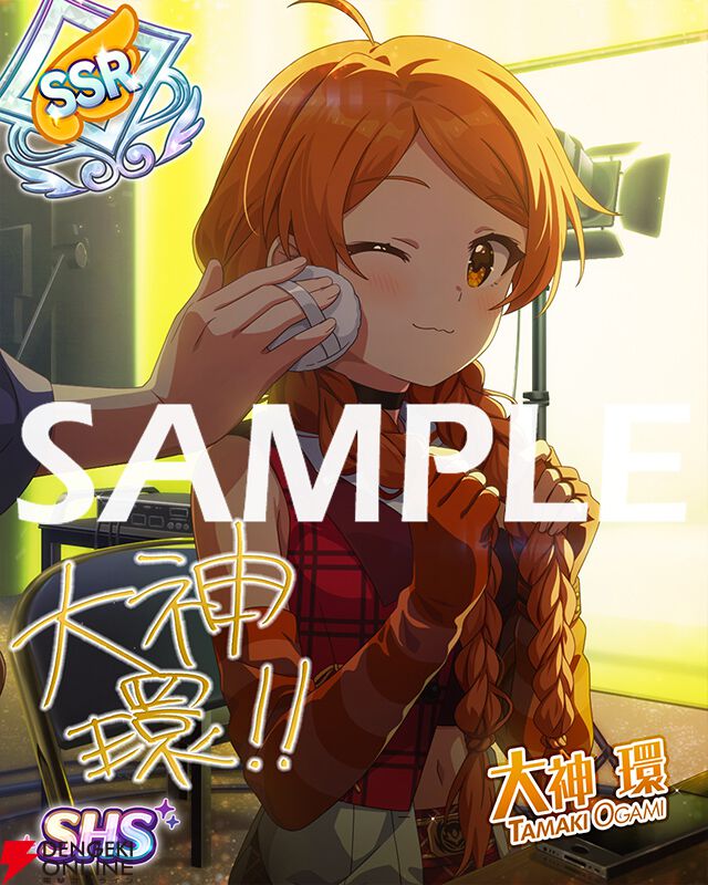 アイドルマスター　ミリオンライブ　双海真美　ちびキャラわっぺん　新品/未開封 アイドルマスター ミリオンライブ 双海真美 ちびキャラわっぺん