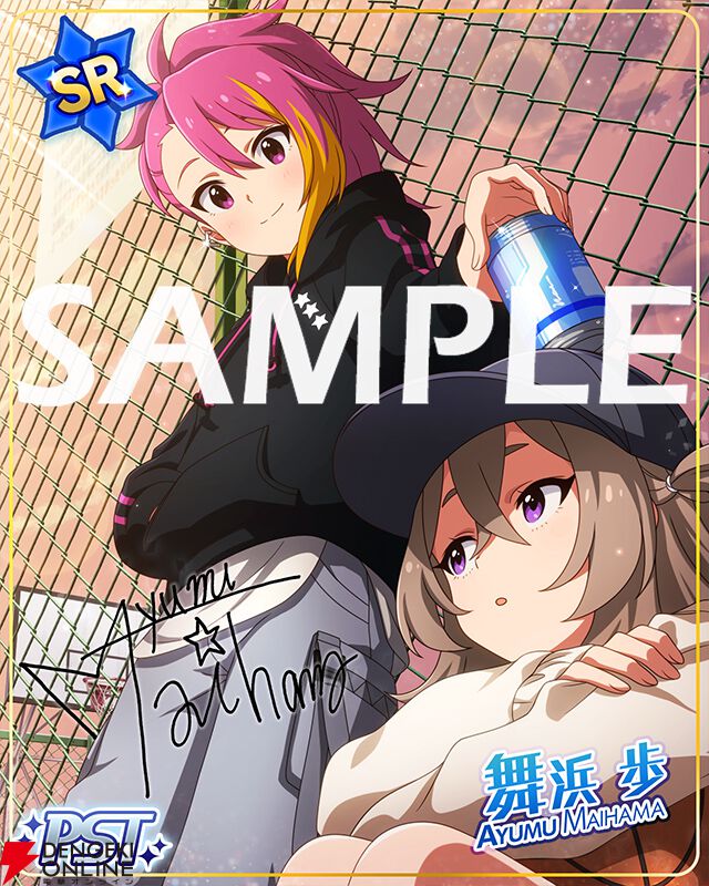 アイドルマスター　ミリオンライブ　双海真美　ちびキャラわっぺん　新品/未開封 mqdefault.jpg