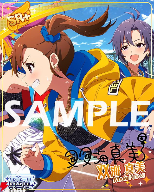 アイドルマスター　ミリオンライブ　双海真美　ちびキャラわっぺん　新品/未開封 限定販売】アイドルマスター ミリオンライブ！ アクリルアート