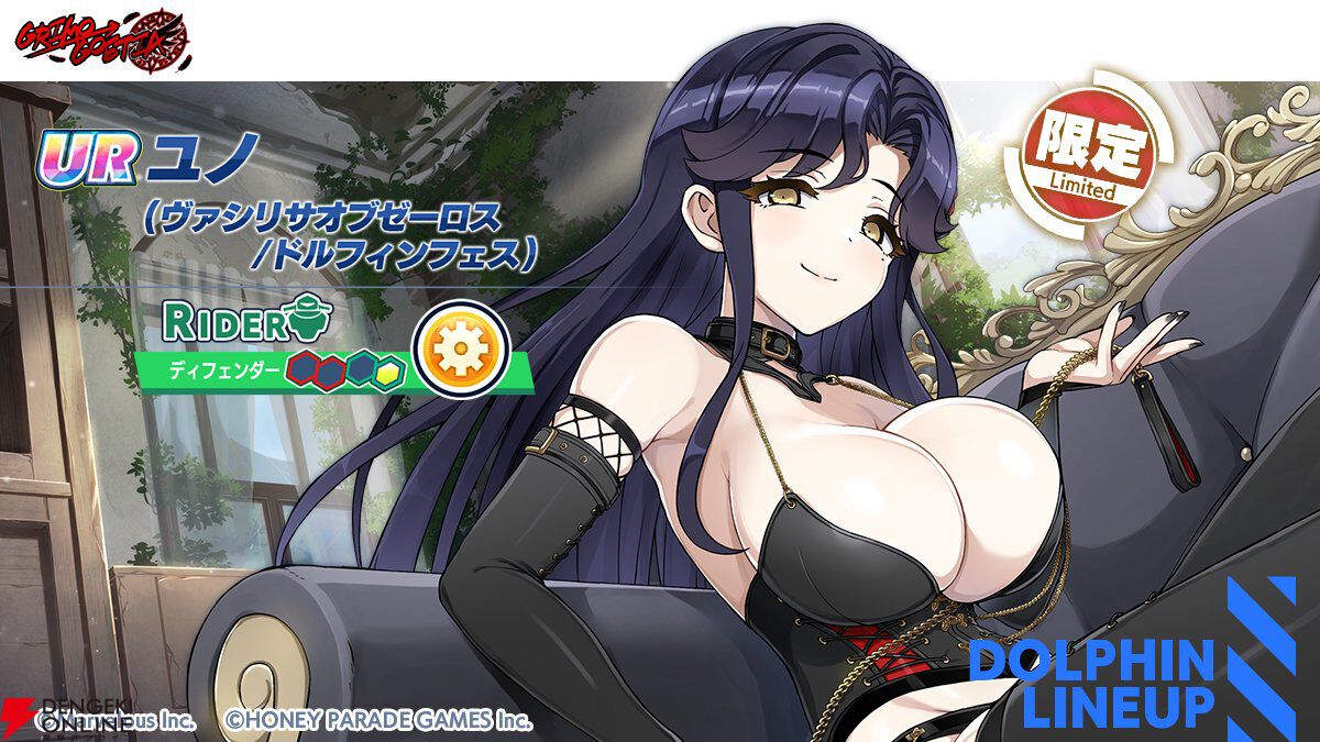 『ドルウェブ』ユノとむうるが2.5周年記念のフェス衣装に。SUN/GEAR属性のセレクトピックアップガチャも開催中【ドルフィンウェーブ】