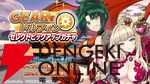 『ドルウェブ』ユノとむうるが2.5周年記念のフェス衣装に。SUN/GEAR属性のセレクトピックアップガチャも開催中【ドルフィンウェーブ】