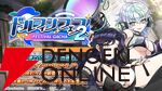 『ドルウェブ』ユノとむうるが2.5周年記念のフェス衣装に。SUN/GEAR属性のセレクトピックアップガチャも開催中【ドルフィンウェーブ】