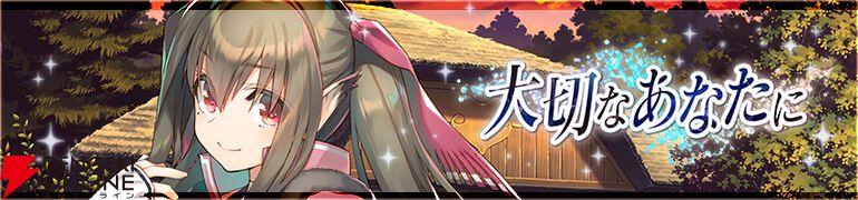 SR ネコネ 販売 | アクアプラス 2.0 | Lycee Overture通販なら
