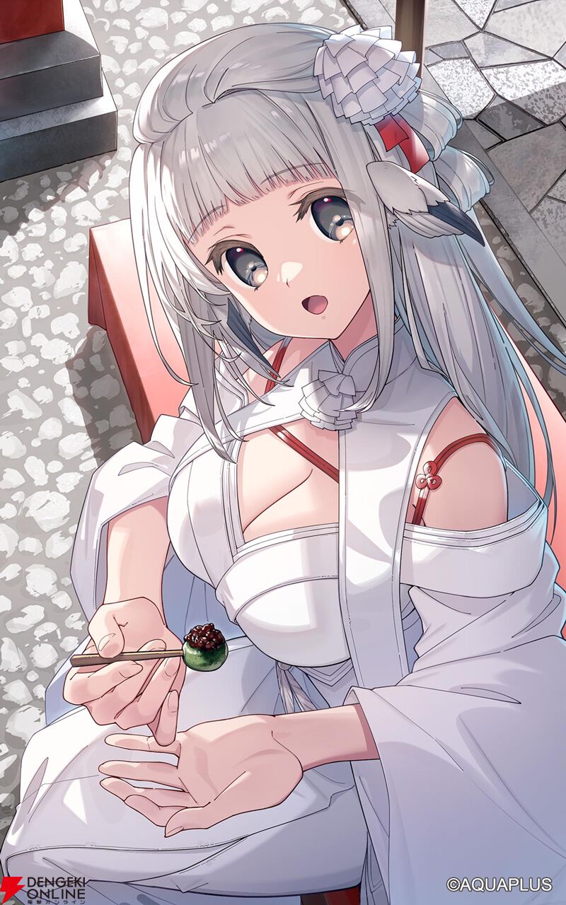 P ネコネ 販売 | アクアプラス 2.0 | Lycee Overture通販なら