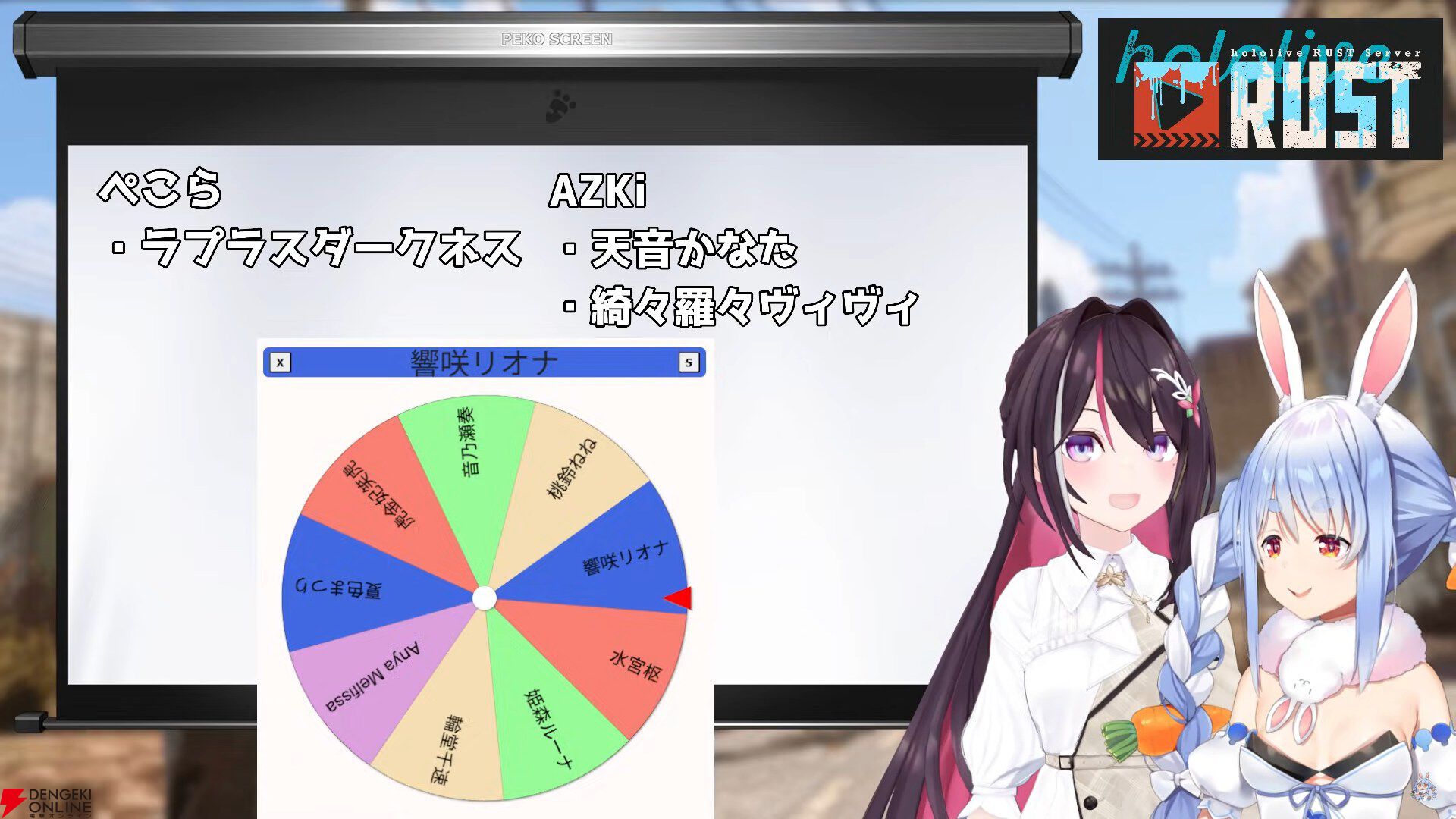 【ホロライブ】兎田ぺこらさん、AZKiさん主催の“holoRUST”が5月2日から“PVP期間”に突入。7対7の対抗戦を実施