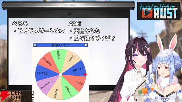 【ホロライブ】兎田ぺこらさん、AZKiさん主催の“holoRUST”が5月2日から“PVP期間”に突入。7対7の対抗戦を実施