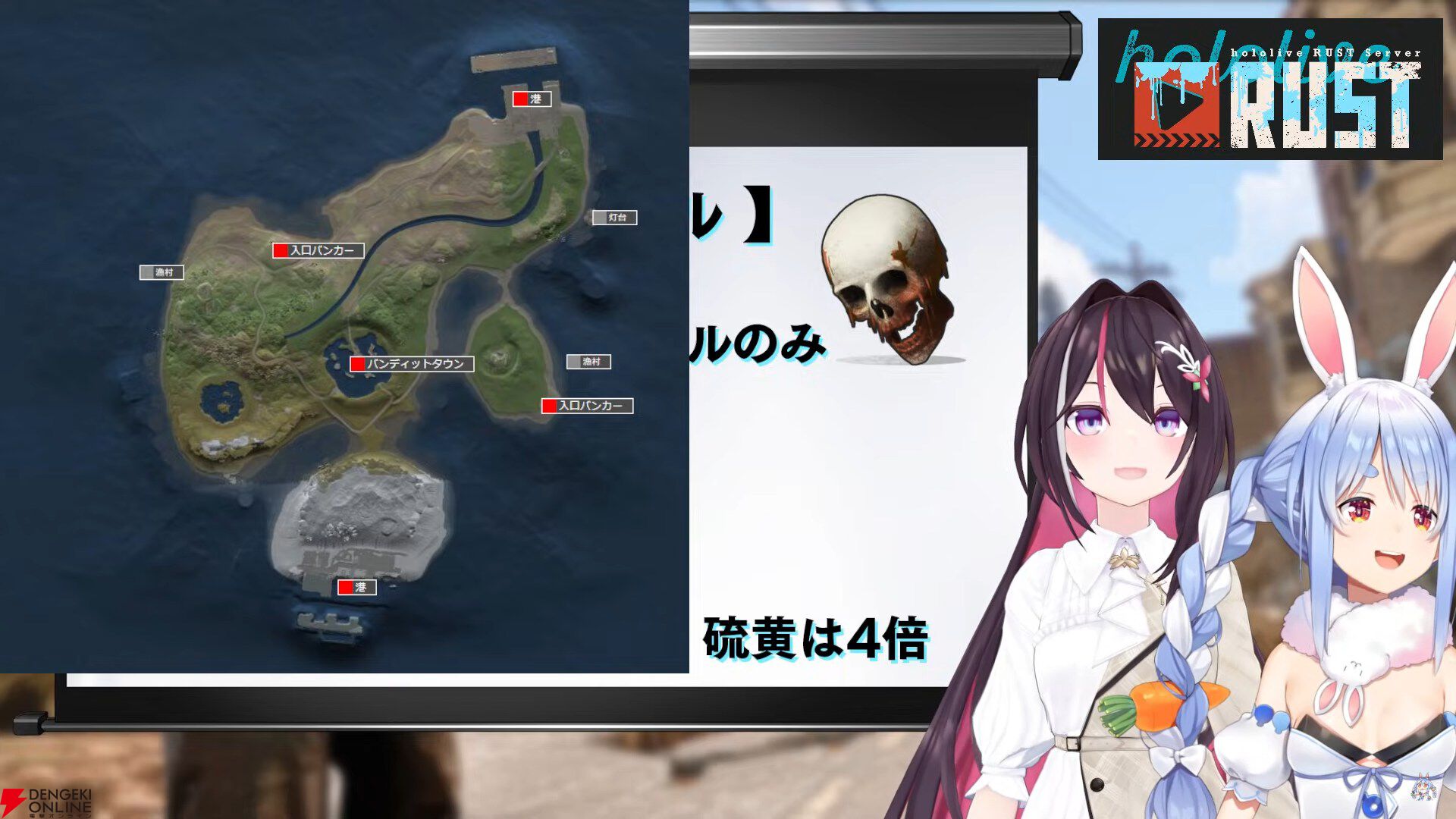 【ホロライブ】兎田ぺこらさん、AZKiさん主催の“holoRUST”が5月2日から“PVP期間”に突入。7対7の対抗戦を実施