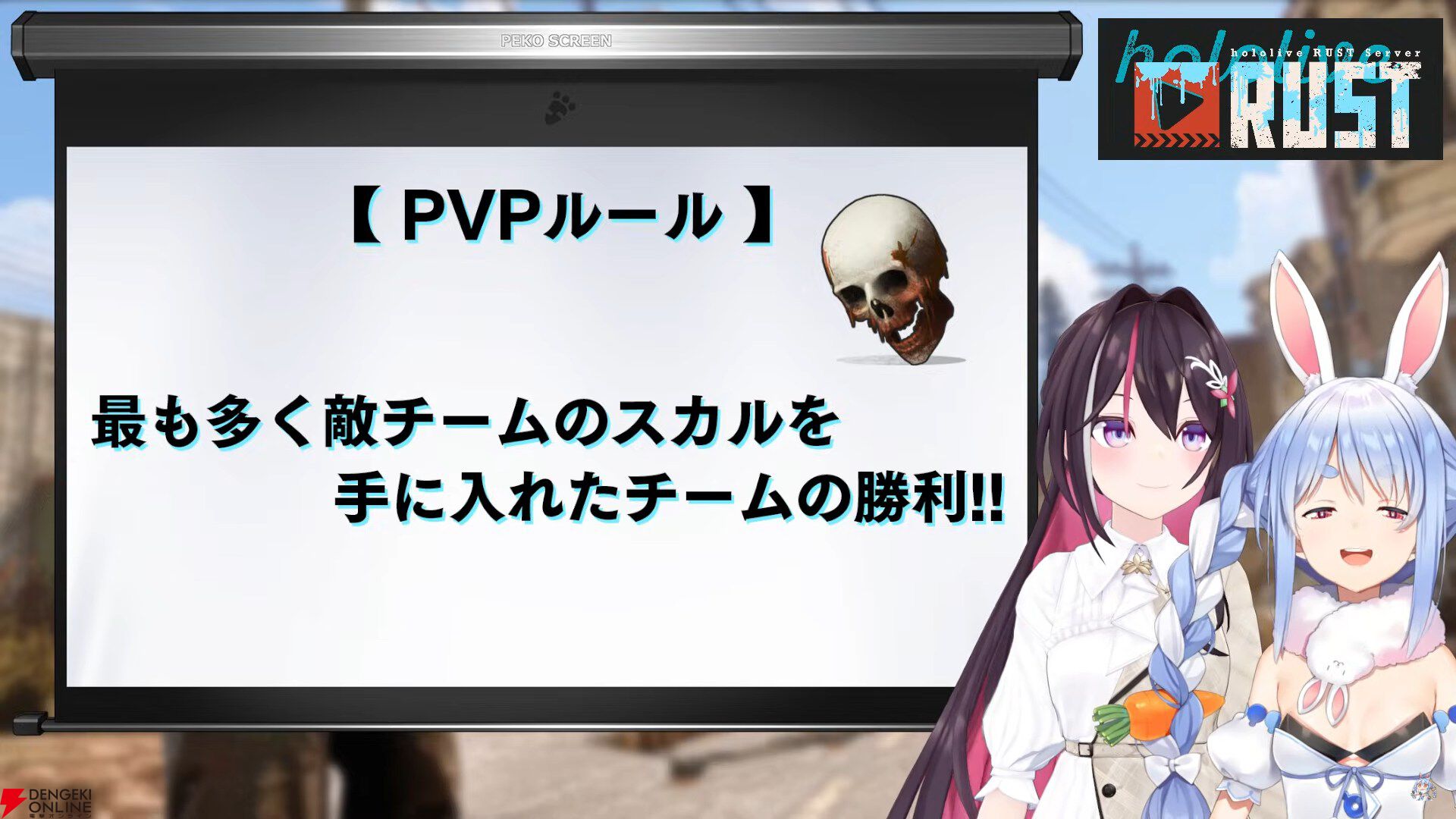 【ホロライブ】兎田ぺこらさん、AZKiさん主催の“holoRUST”が5月2日から“PVP期間”に突入。7対7の対抗戦を実施